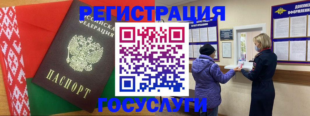 прописка от собственника в Екатеринбурге